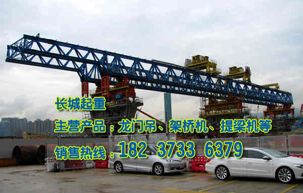 吉林長(zhǎng)春龍門吊廠家介紹有關(guān)雙梁起重機(jī)的安全