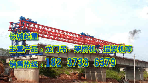 海南海口架橋機(jī)公司架橋機(jī)帶電作業(yè)原則