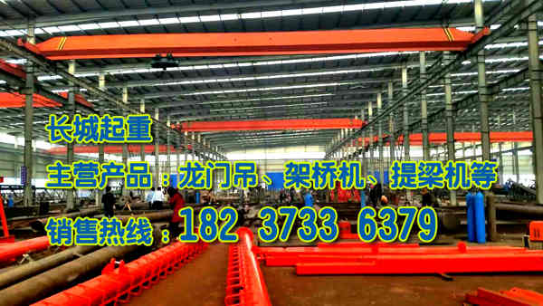 重慶行車行吊廠家介紹潤滑油的檢查維護(hù)