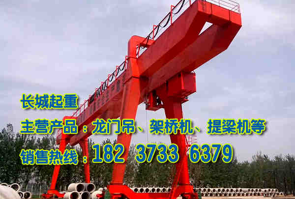 西藏拉薩門式起重機廠家橋式起重機的專業性