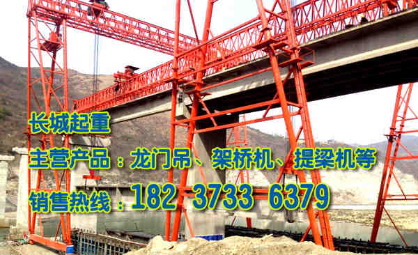 海南?？邶堥T吊公司安全操作龍門吊注意事項