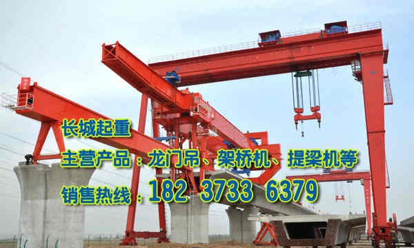 河南南陽架橋機廠家介紹手拉葫蘆保養方案