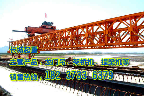 江蘇淮安架橋機(jī)廠(chǎng)家介紹雜質(zhì)對(duì)架橋機(jī)的影響