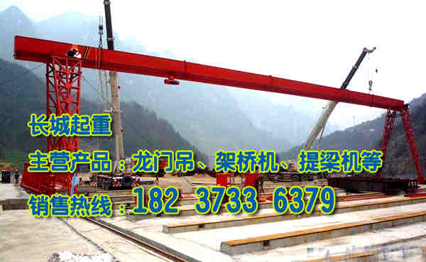 福建福州門(mén)式起重機(jī)廠(chǎng)家門(mén)機(jī)支腿安裝原則