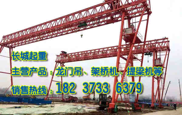 江蘇南京龍門吊廠家產品銷往全國各地