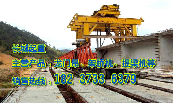 福建福州架橋機廠家架橋機變頻器的安裝