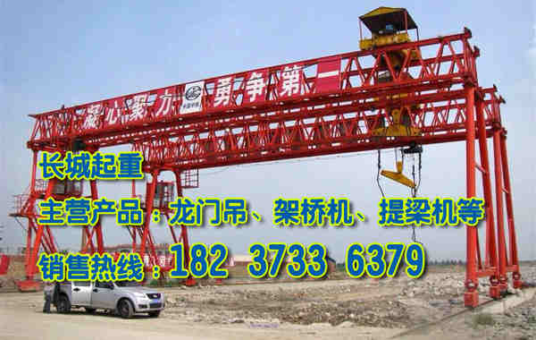 云南昆明龍門吊廠家服務(wù)機構(gòu)輻射全國
