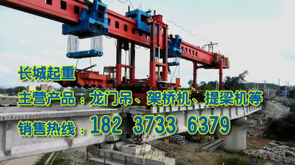 河南開封架橋機廠家架橋機變頻的安裝