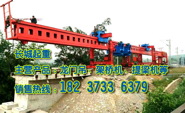 浙江衢州架橋機公司深受用戶好評