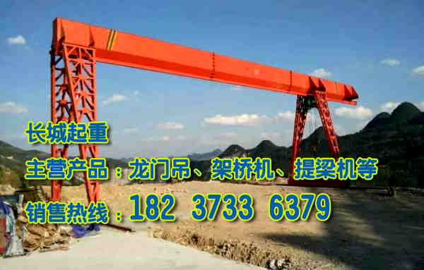 廣東揭陽龍門吊廠家介紹起重機保護接零