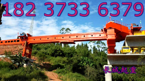 貴州遵義架橋機(jī)廠家堅(jiān)持原創(chuàng)精神