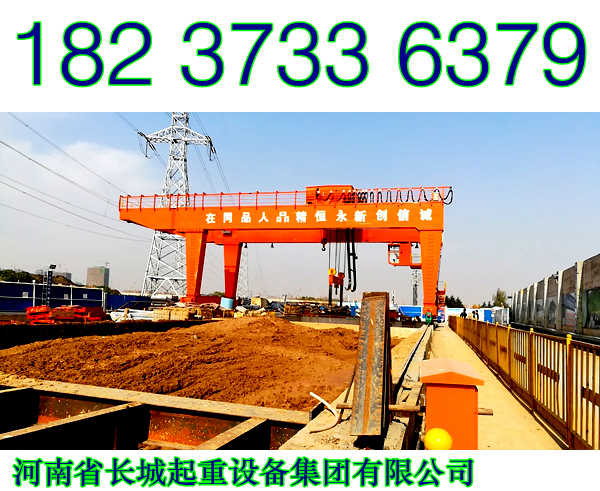 湖北襄陽門式起重機廠家創(chuàng)優(yōu)質(zhì)產(chǎn)品