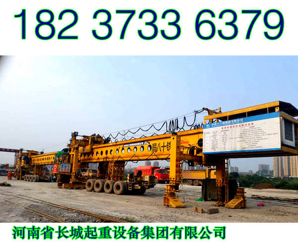 西藏拉薩架橋機廠家講實效重品質