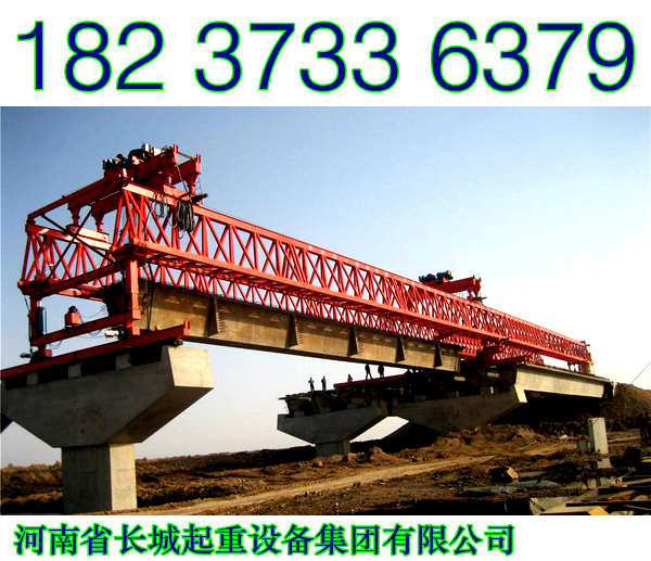 陜西榆林架橋機公司有品質才有市場