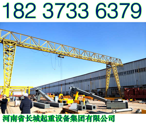 內(nèi)蒙古包頭龍門吊廠家致力于卓越的科技