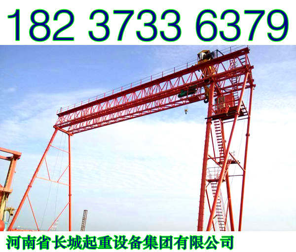 浙江舟山龍門吊廠家創(chuàng)新務(wù)實(shí)