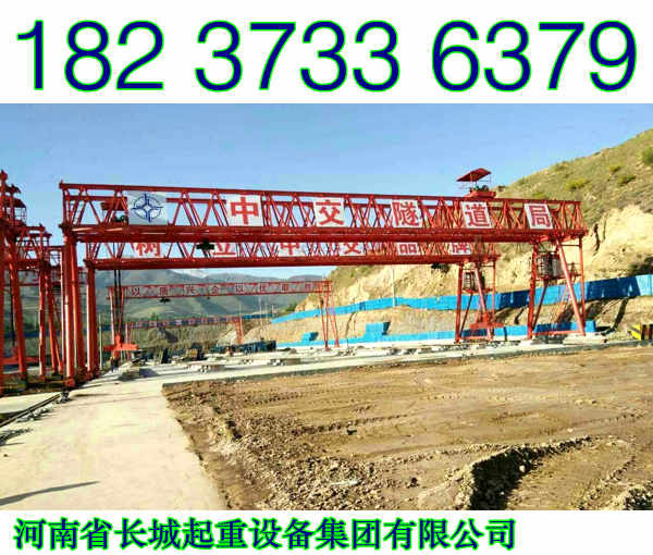 四川雅安架橋機廠家奉承誠信經營