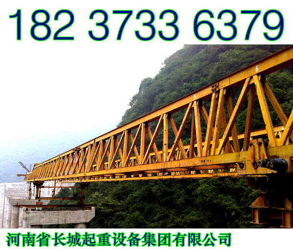 甘肅平涼架橋機廠家攜手發展和諧共進