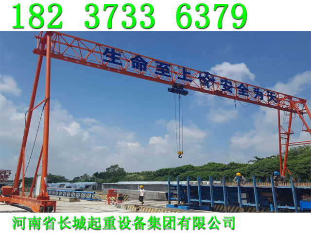 貴州六盤水龍門吊廠家永創(chuàng)新高