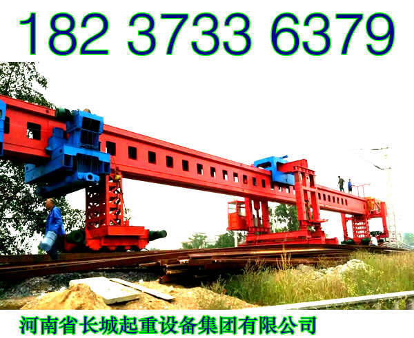 四川綿陽架橋機廠家設備優良