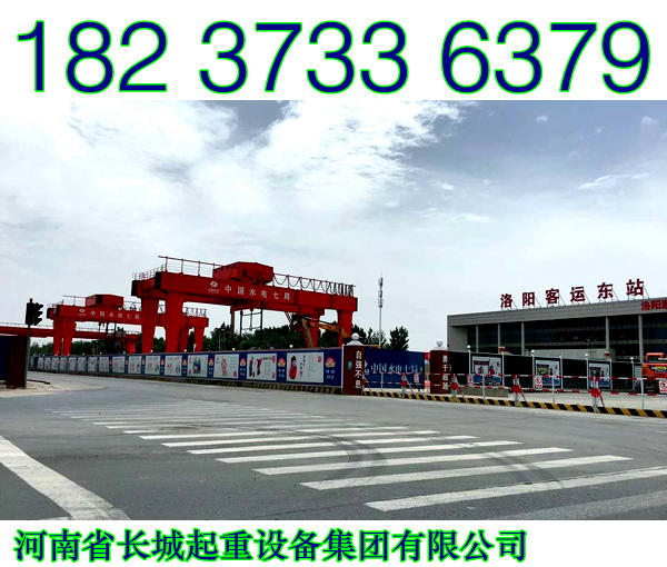 內(nèi)蒙古鄂爾多斯門(mén)式起重機(jī)廠家一如既往不斷進(jìn)