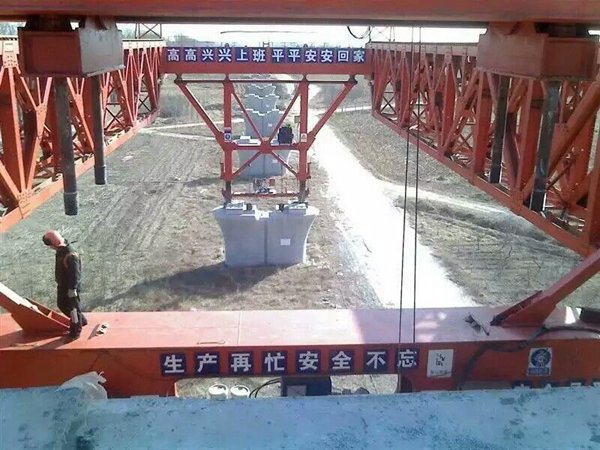 四川樂(lè)山步履式架橋機(jī)廠家博眾家之長(zhǎng)