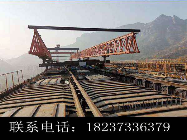 湖北孝感架橋機銷售廠家 120噸30米箱梁架橋機出